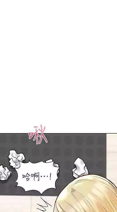 【周二连载】要对妈妈保密唷!（作者：NOAH） 第1~31话