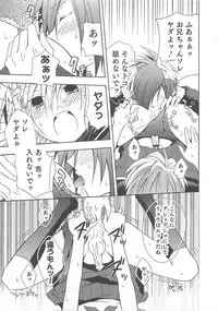 [Anthology] Otokonoko Heaven Vol. 01