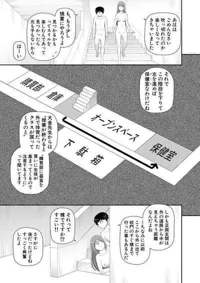 COMIC Mugen Tensei 2021-11