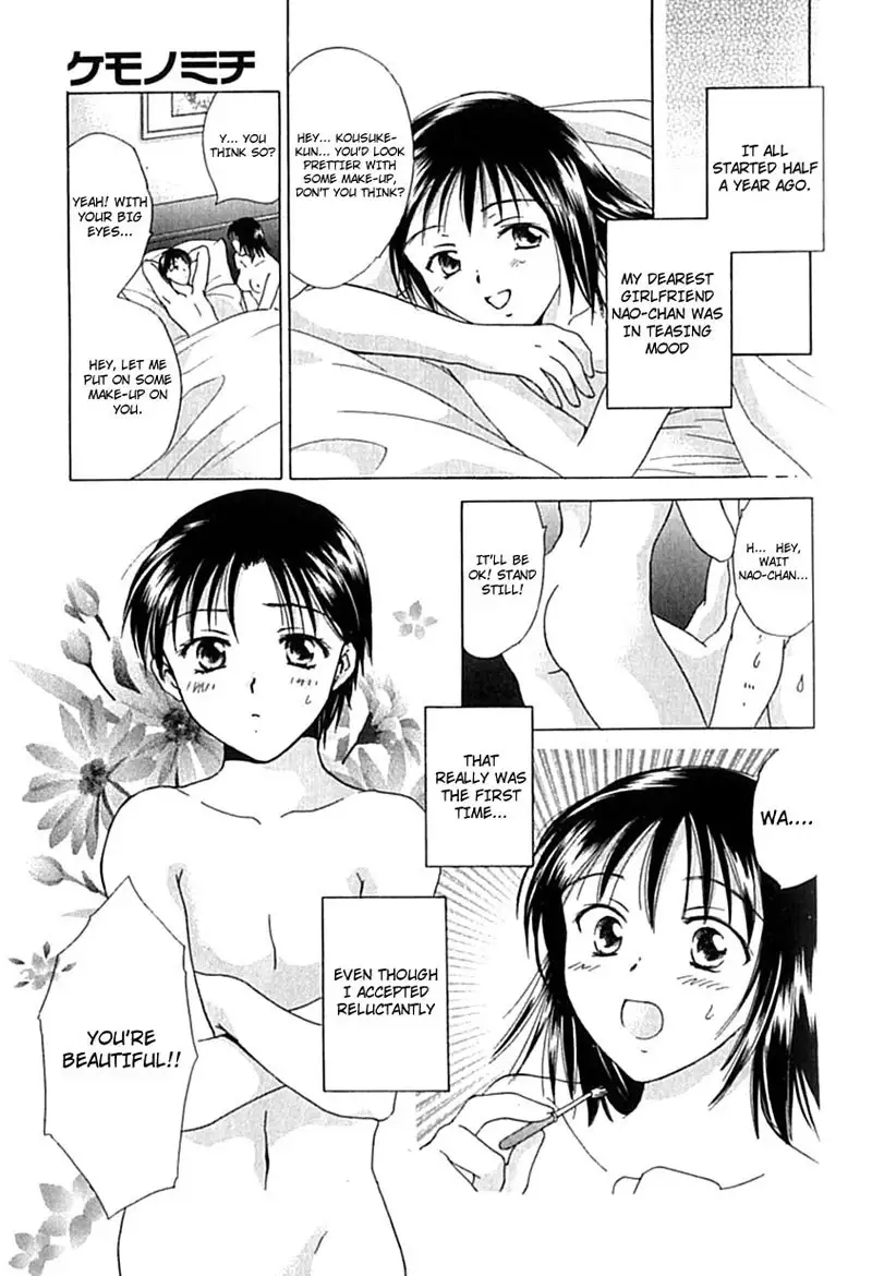 Berry Ectasy6 - The Way Of The Beast1