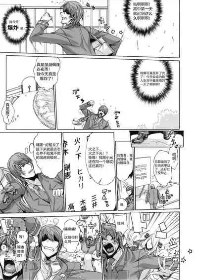 (C84) [Draw Go (Watanabe Souichi)] Bakkon Memorial (Pokemon) [Chinese] [想对增田先辈使用极巨拳击个人汉化]