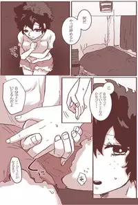 [clamman (Nimaigai)] Sessese shite kurenai bakugo ~ sensei (Boku no Hero Academia)