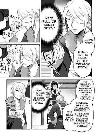 [Kakuri-you] Souzoushin (?) no Shiren (Pokémon: Legends Arceus) [English] [Yuuta's Blog]