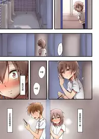 [Shoshi Magazine Hitori (Hokuro Ryuseigun)] Hokuro Ryuseigun First [Chinese] [瑞树汉化组] [Digital]