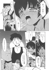 [Nekogen] Fukigen x Gokigen