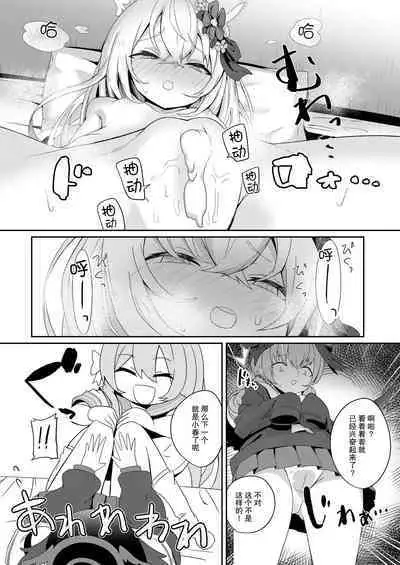 [Hanibi Land (Hanibi)] Houkago 4-ten-mori (Blue Archive) [Chinese] [绅士仓库汉化] [Digital]