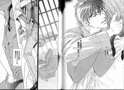 Underground Hotel Vol. 1