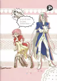 (Sennen Battle Phase 6) [Shallow Sleep++ (ShiinaYu)] Toron-san-ka no go chōjo-sama (Yu-Gi-Oh! Zexal)