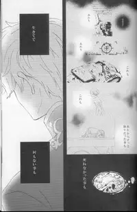 (C73) [Cou (Aori)] Teto (CODE GEASS: Lelouch of the Rebellion)