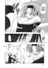 [Yukawa Asami] Naishono Kobeya