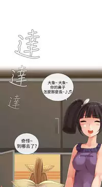 姐妹丼饭 Sister rice Chinese Rsiky