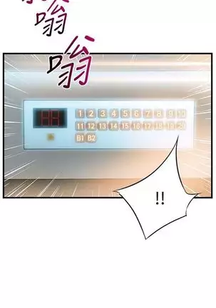 (週7)弱點 1-80 中文翻譯(更新中)