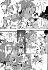COMIC LO 2014-07