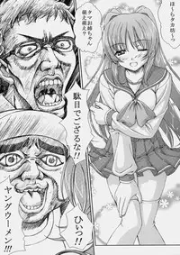 (C68) [Tiny Feather (Sin-Go)] Complex (ToHeart 2)