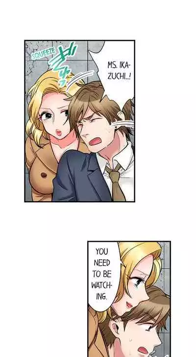 [Motika] Sex is Part of Undercover Agent’s Job? (Ch.1-45) [English]