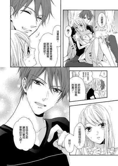 Gusho Nure no Onna Hitori, Kotou ni tre. | 遇難了!三男一女的無人島生活。1-3 Complete