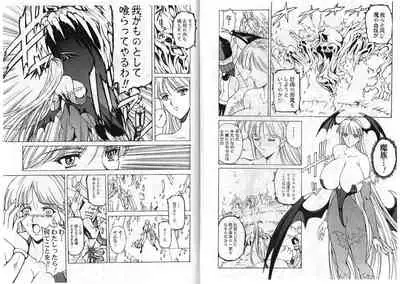 CAPTAIN STORM STAGE 2