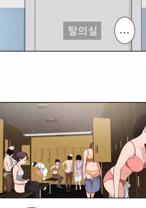 Tissue Thieves Ch.1-24