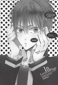 (Kuroket) [NANA (Shinagawa Kaoruko)] 恋するイヤープラグ (Kuroko no Basuke)