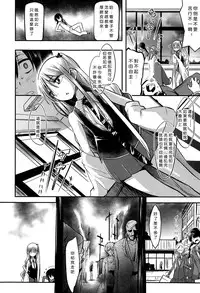 [Akai Mato] Meow... (Girls forM Vol. 10) [Chinese] [沒有漢化]