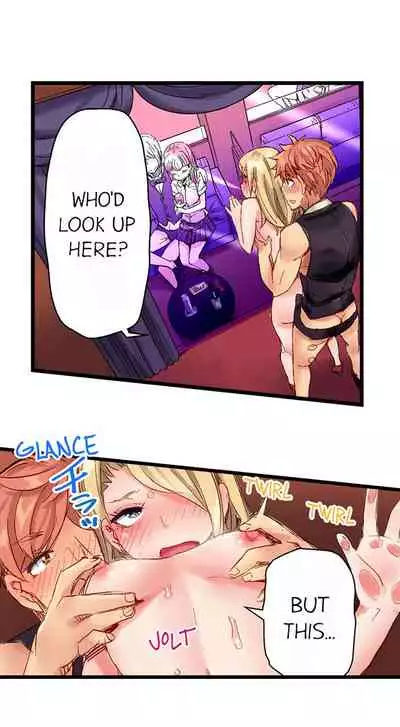 The Dick Pub Ch. 1 - 12