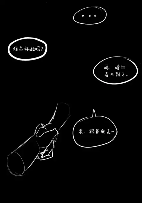 New Knots | 又卡住了