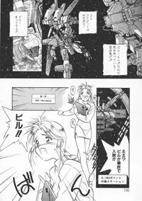 [Ryohta Magaki] Witch 1 1/2