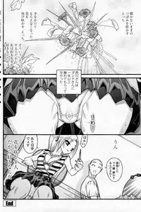 Comic Penguin Club 2008-12