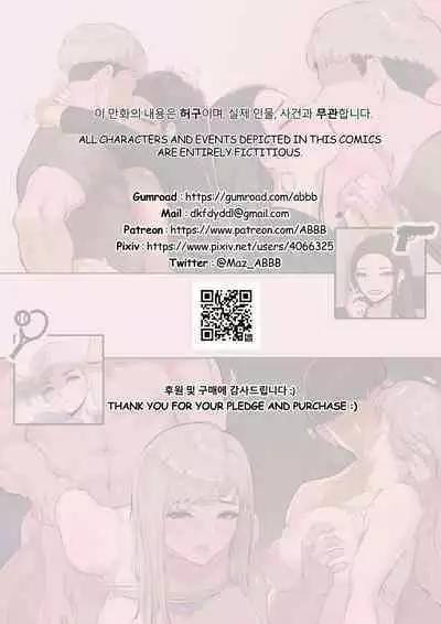 It's Normal for us to Have Sex if You Lose Right? The sequel | 输了挨操不是很正常的吗? 续篇