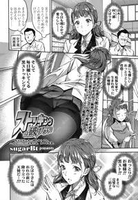 COMIC Koh 2017-01 [Digital]