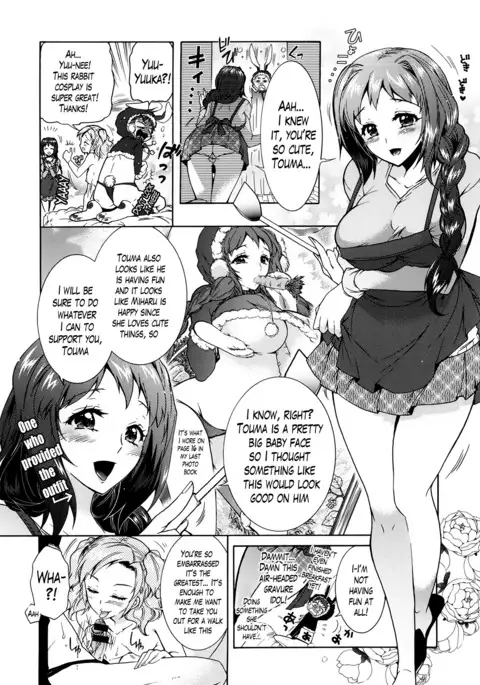 Sanshimai no Omocha - The Slave of Three Sisters Ch. 1-6