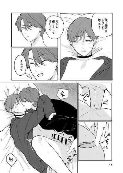 Omiai Aite ga "Unmei" deshita.