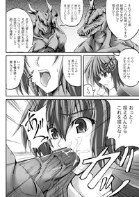 [Fuyuwa Kotatsu] Dooms Days [Digital]