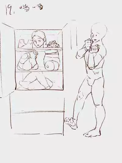 How many steps should I take to put a girl in the refrigerator?