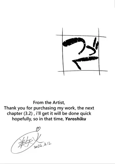 [Miyabi] Futari no Aishou ~Osananajimi to Nettori Icha Love 3.1~ | The Affinity Between Us ~Sweet and Sticky Sex With My Childhood Friend 3.1~ [English] [Digital][eddieleon7pc]