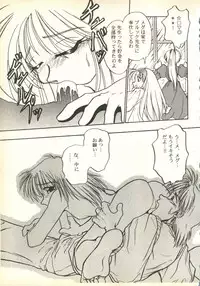 [Paradise City (Various)] Tabeta Kigasuru 35 (Cardcaptor Sakura) + [Studio Katsudon (Manabe Jouji)] 恐悦至極名作H&裏アウトランダーズvol.18.3 + [Nouzui Majutsu (Various)] Nouzui Majutsu III (Various)