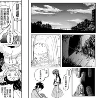 [Koji] 18-kin/Kouhen (Ore no Imouto ga Konna ni Kawaii Wake ga Nai) [Chinese] [為了拯救自己的蛋蛋漢化]