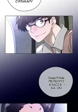 Perfect Half Ch.1-27