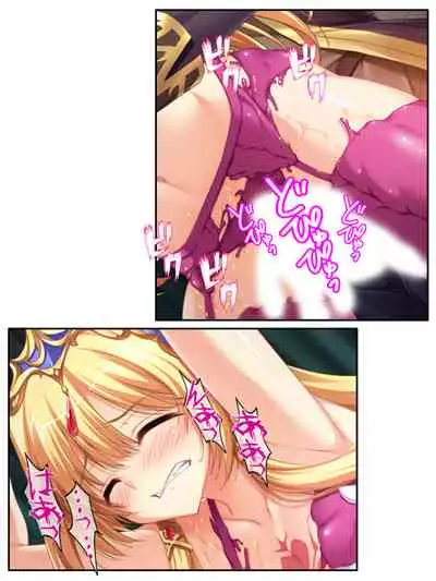 [アロマコミック]異世界で女神を寝取って淫紋●教 5巻