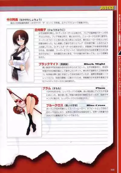 [Colors] Thunder Claps! Visual Fan Book + Trading Card Art