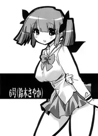 [Circle ED (ED)] Eroi Hon no Soushuuhen (Various)