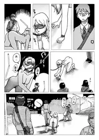 [Error] Before the Test