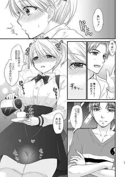 Nearest To Real LOVE 3 “The Great Escape” Al