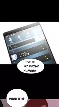 Girl Next Door Ch.1-24 (English) (Ongoing)