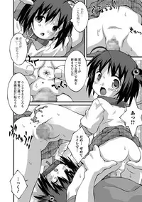 COMIC Mate Legend Vol. 18 2017-12 [Digital]