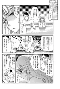 Namaiki! 2011-04 [Digital]