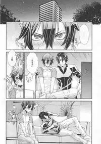 [Hiiragi Masaki] King sitter