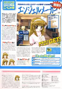 Kanon Visual Fan Book