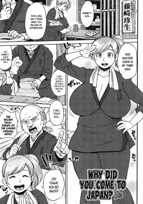 Houman Mucchiri Pai ♥ | Voluptuous Plump Boobs ♥ Ch. 1-10