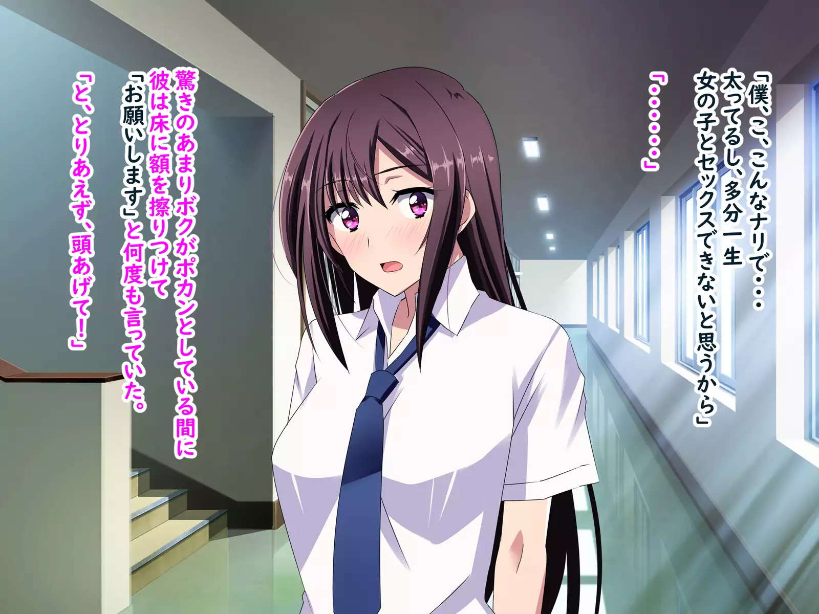 Zenryousei Danshikou de Nyotaika Shita Boku ga Dou Natta ka to Iu to... Zenpen